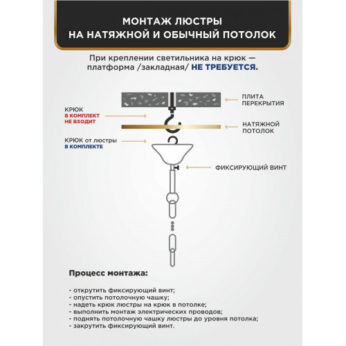 Люстра с хрусталем подвесная 6 ламп S1033-6