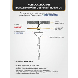 Люстра Петрасвет S1044-12, 12хЕ14 макс. 60Вт