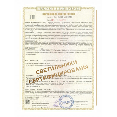 Люстра подвесная 3 плафона S2135-3